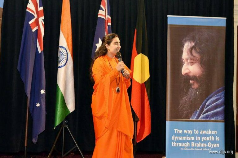 The Knowledge of the Self: Opening Ceremony at Queen’s Hall, Parliament of Victoria, Australia
