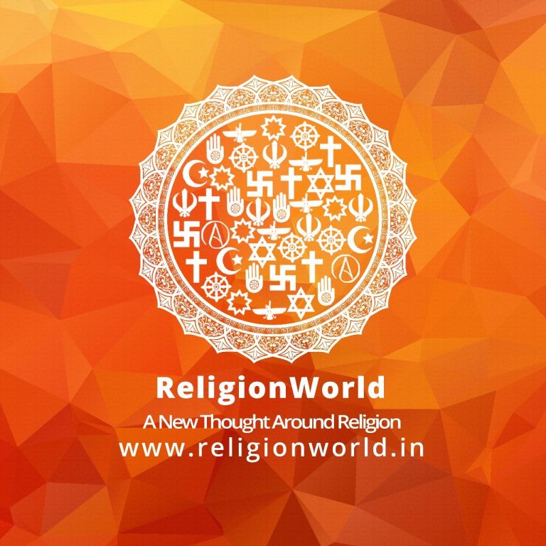 “रिलिजन वर्ल्ड” क्यों?