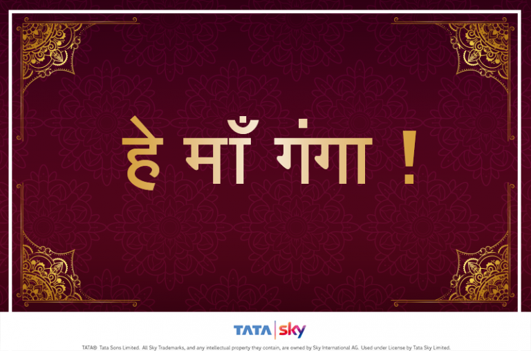 Tata Sky launched Maa Ganga Initiative to Support Cancer Patients