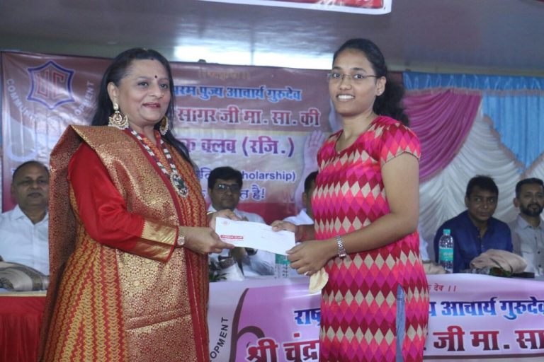 Scholarships to Students : By the Inspiration of Jain Saint Acharya ChandrananSagarji