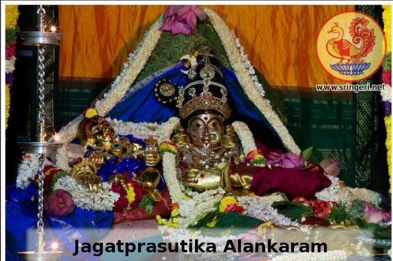 Mahalaya Amavasya : Goddess Shakthi as “Jagat Prasutika”