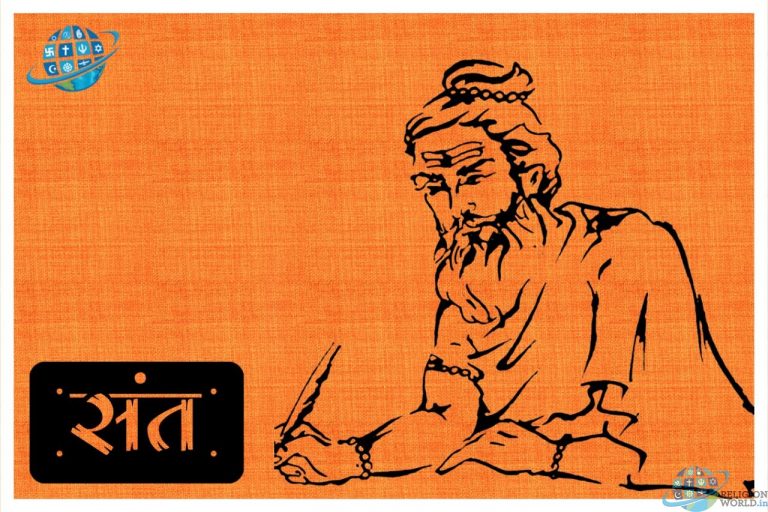 “संत” : पवहारी बाबा