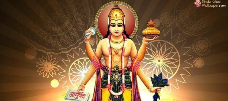 वैद्य धन्वंतरि : आयुर्वेद और शल्य शास्त्र के जनक : धनतेरस पर खास