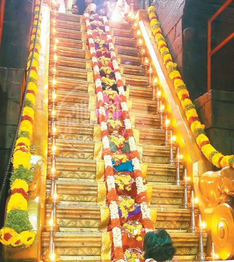 Sabarimala : Significance of 18 steps in the Ayyappa Swamy pilgrimage