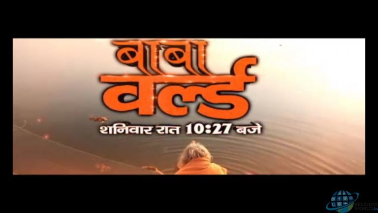“Baba World” : How a Saint is made? What’s the DNA of a Saint? on Zee Hindustan