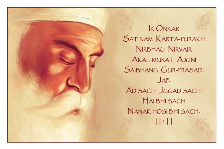 Significance of the Mool Mantra in Sikhism 