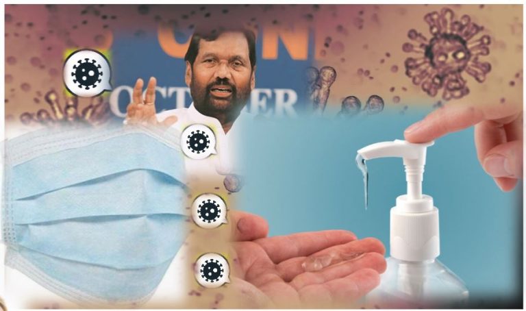 सरकार ने तय की मास्क और सैनिटाईज़र की कीमत, कालाबाजारी को लगाम