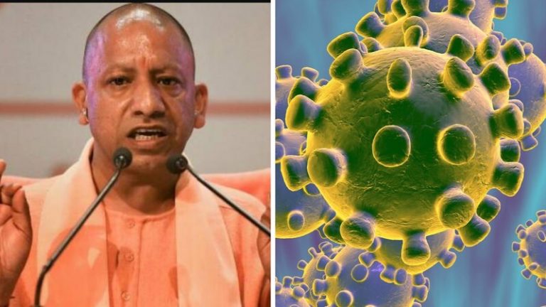 कोरोना वायरस:  योगी सरकार ने सभी जिलों में 27 मार्च तक किया लॉकडाउन