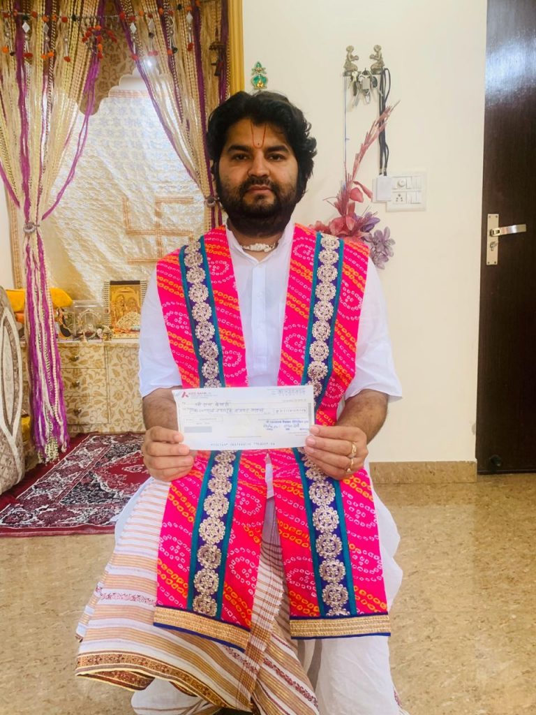 Corona Crisis : भागवताचार्य संजीवकृष्ण ठाकुर ने पीएम कोष में दी मदद