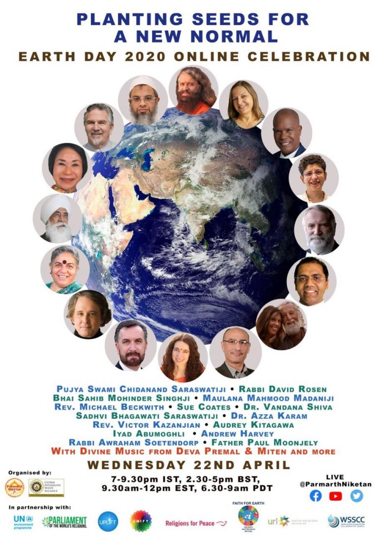 विश्व पृथ्वी दिवस की 50 वीं वर्षगांठ का जश्न