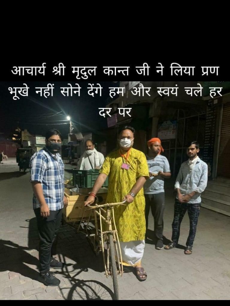 Corona : कोरोना प्रकोप के दौरान वृंदावन के इस संस्थान ने की अमूल्य और प्रेरक सेवा