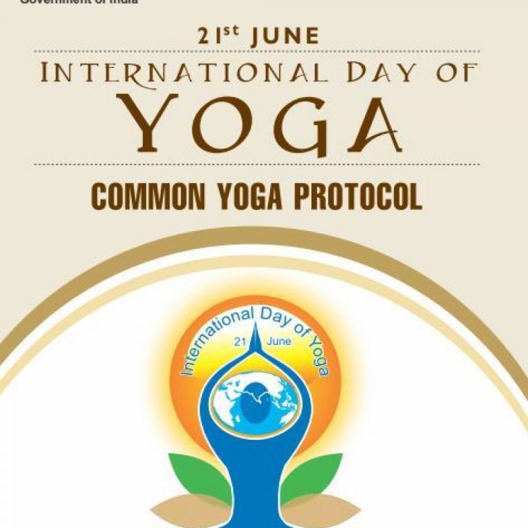 अंतर्राष्ट्रीय योग दिवस 2020 का हिस्सा कैसे बने: जानिये कॉमन योग प्रोटोकॉल के बारे में