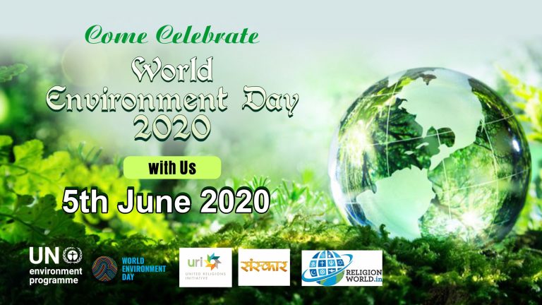 World Environment Day 2020 : UNEP-URI के आह्वान पर जुटे सर्वधर्म के संत, रिलीजन वर्ल्ड करेगा लाइव प्रसारण