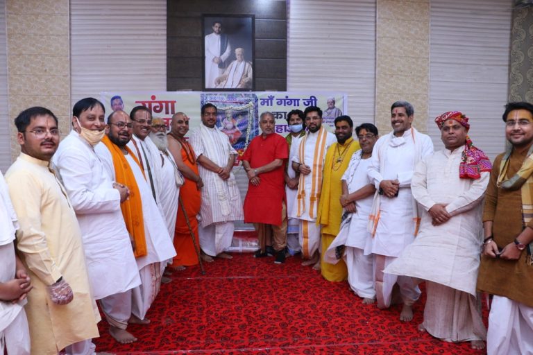 भारतीय सनातन संस्कृति में गंगा के महत्व पर धार्मिक अनुष्ठान एवं संगोष्ठी