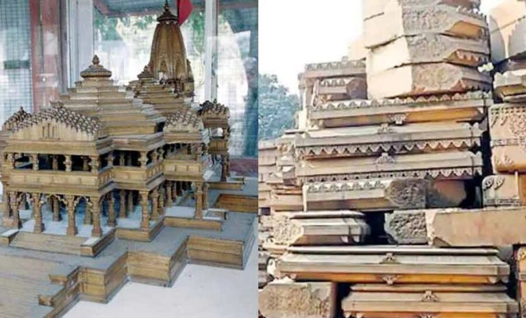 राम मंदिर भूमि पूजन पर रोक की मांग, इलाहाबाद हाईकोर्ट में याचिका दाखिल