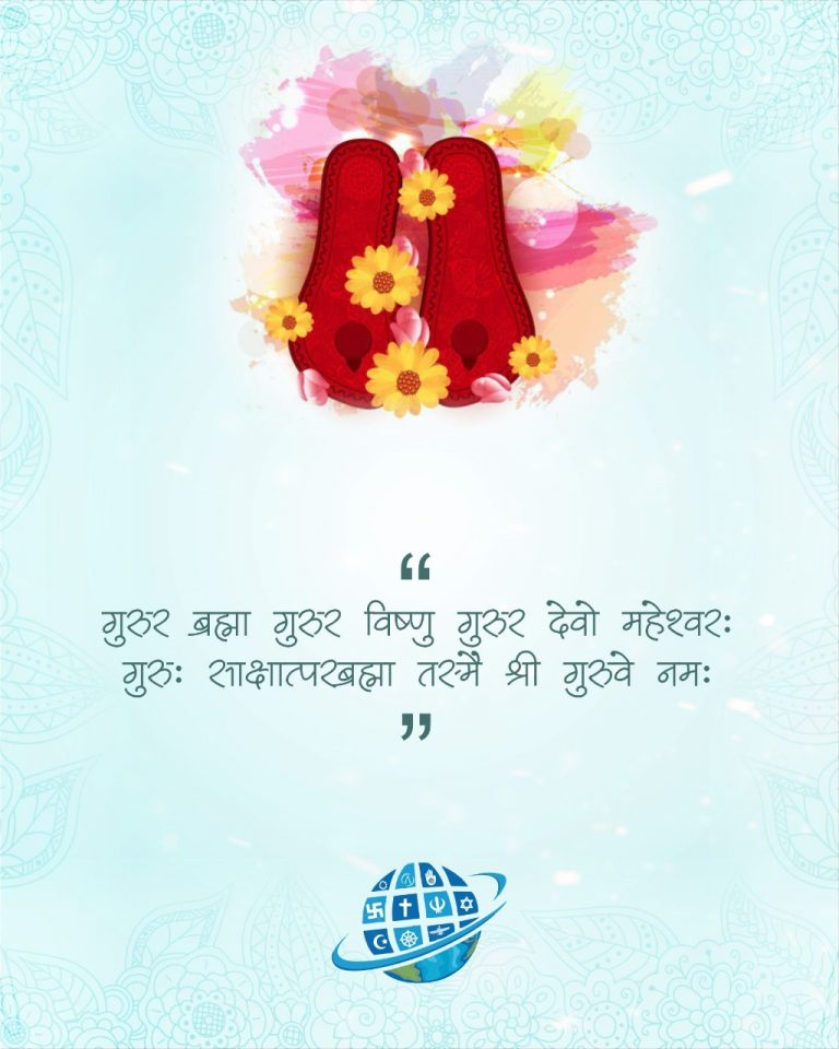 Guru Purnima : Spiritual Gurus who have Shaped Our Lives