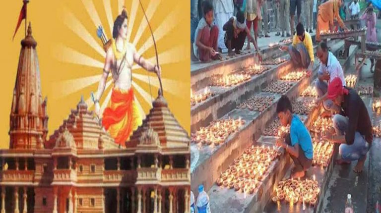 अयोध्या: श्रीराम मंदिर भूमिपूजन तक की लाइव अपडेट