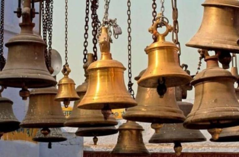 जानिए क्यों होता है सभी घंटियों का आकार एक सा