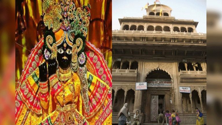 बांके बिहारी मंदिर के कपाट फिर से बंद किए गए, ये है बड़ी वजह