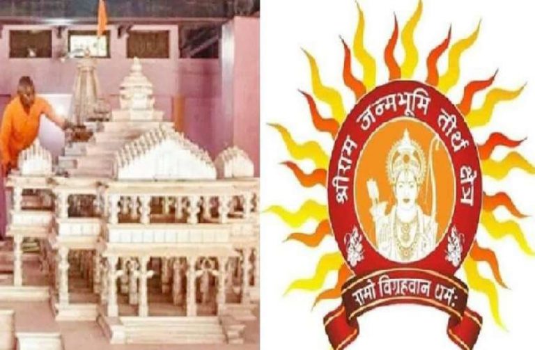 राम मंदिर निर्माण के लिए 11 करोड़ परिवारों से मदद ली जाएगी
