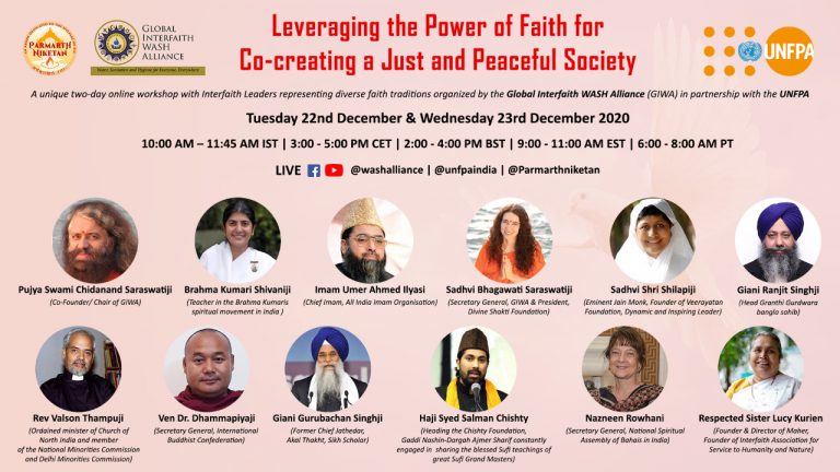 Justice & Equality पर विभिन्न धर्मों के धर्मगुरूओं के विचार