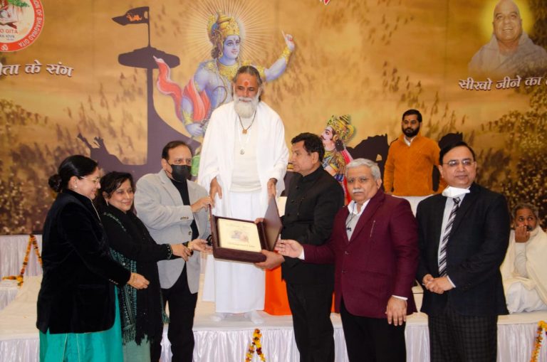 गीता ज्ञान संस्थानम में चिकित्सा के क्षेत्र में गीता की उपयोगिता पर आयोजित हुए सेमिनार