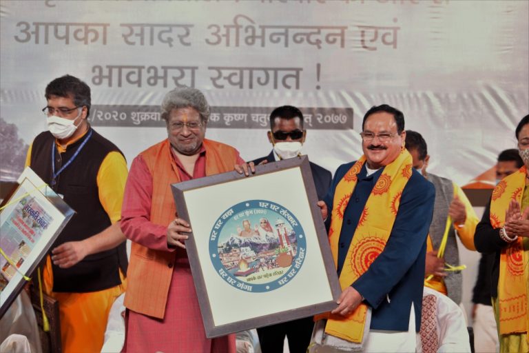 “आपके द्वार पहुंचा हरिद्वार” : गायत्री परिवार की कुंभ 2021 को लेकर अनूठी पहल