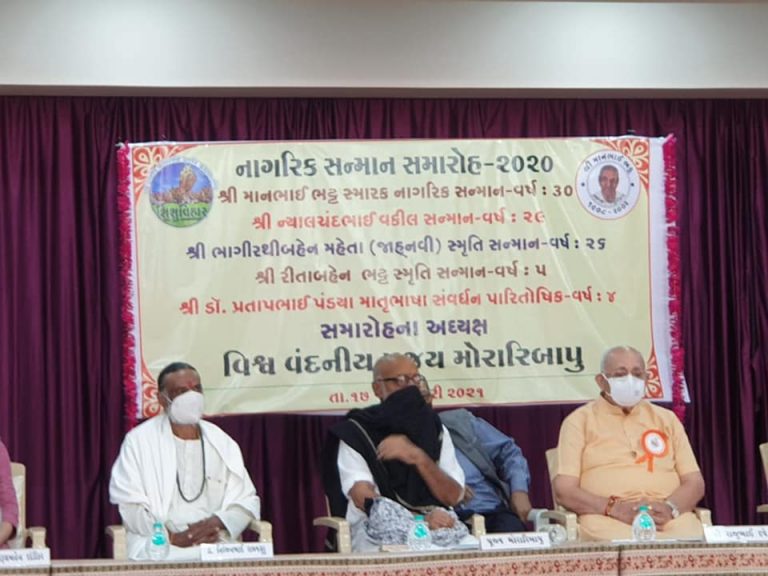 गौरवशाली सेवा संस्थान- “शिशुविहार” का नागरिक सम्मान एवं स्मृति वंदना कार्यक्रम संपन्न