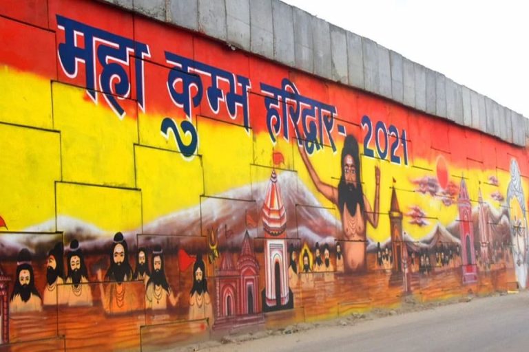 हरिद्वार कुंभ : जल्द ही जारी होगी हरिद्वार कुंभ की अधिसूचना