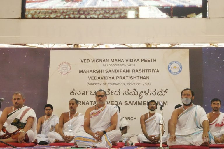 2nd Karnakata Veda Vidwat Sammelan 2021 at Art of Living International Center