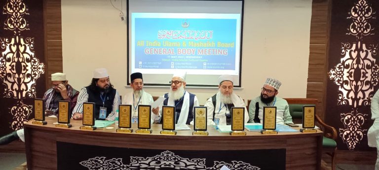 Focus on Peace-building & Counter-extremism in All India Ulama & Mashaikh Board GBM