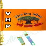 Vishwa Hindu Parishad to Conduct Padayatra from Kadri Sri Manjunatha Temple