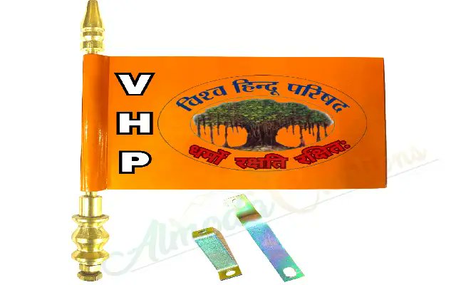 Vishwa Hindu Parishad to Conduct Padayatra from Kadri Sri Manjunatha Temple