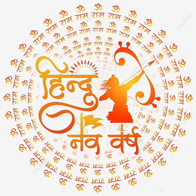 हिंदू महीने और त्योहार ? जानिए कौन-कौन से होते हैं हिंदू महीने ?